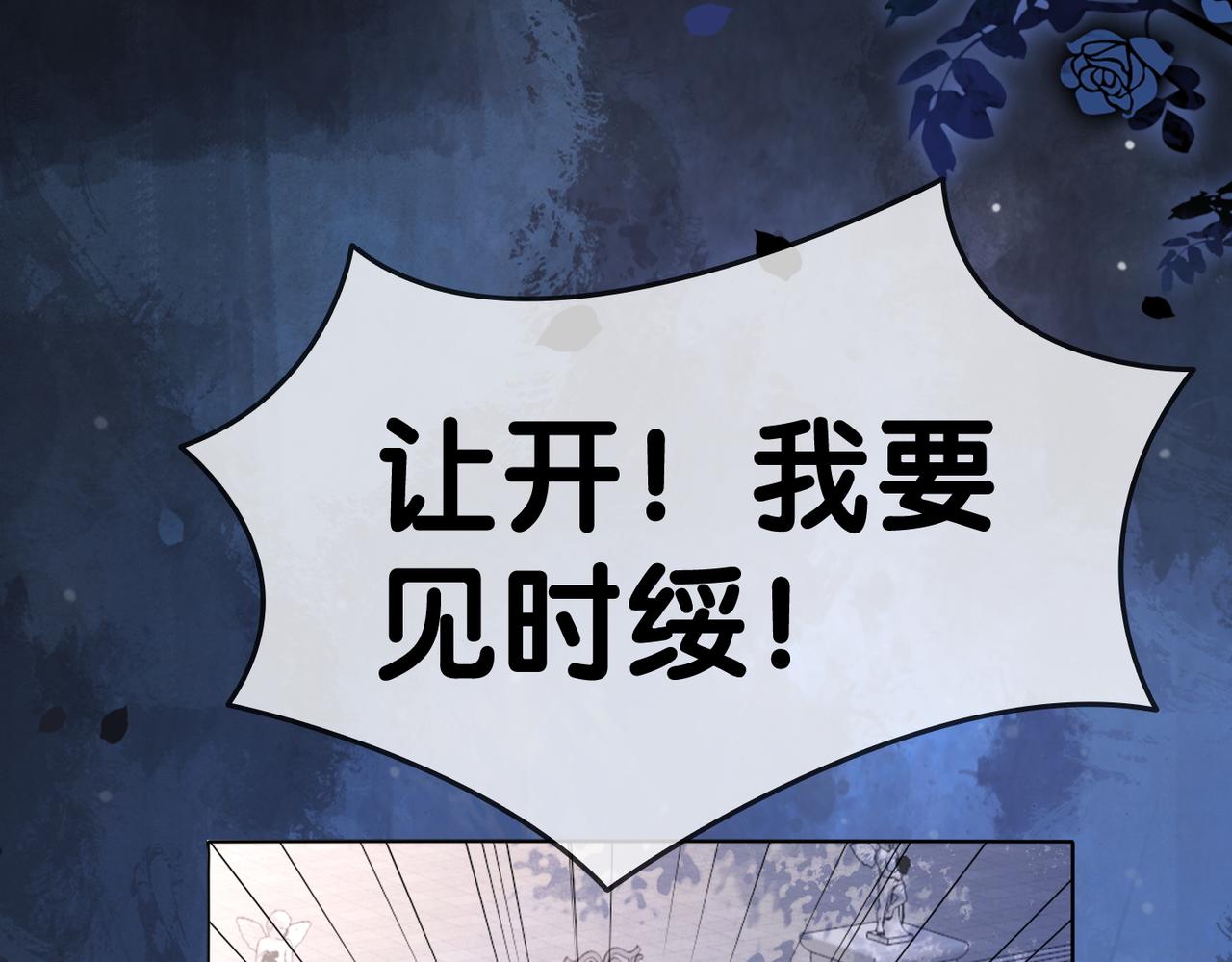 第53话疯狂的私生饭47