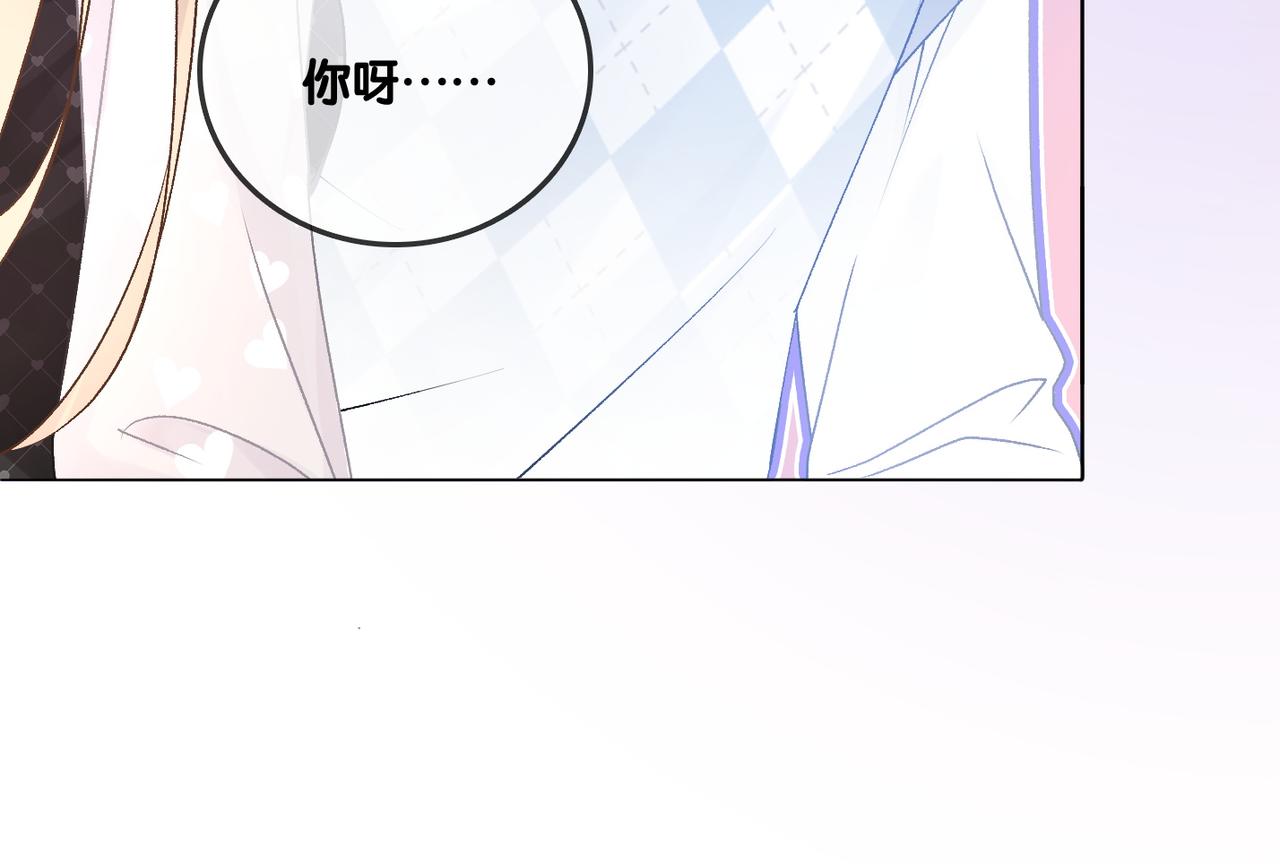 第32话 打开心扉16