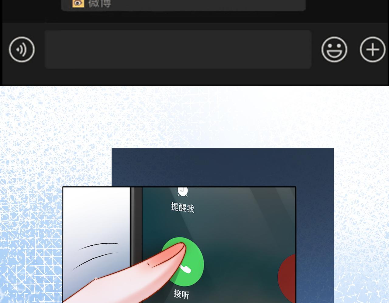 第95话 兔兔生日会79