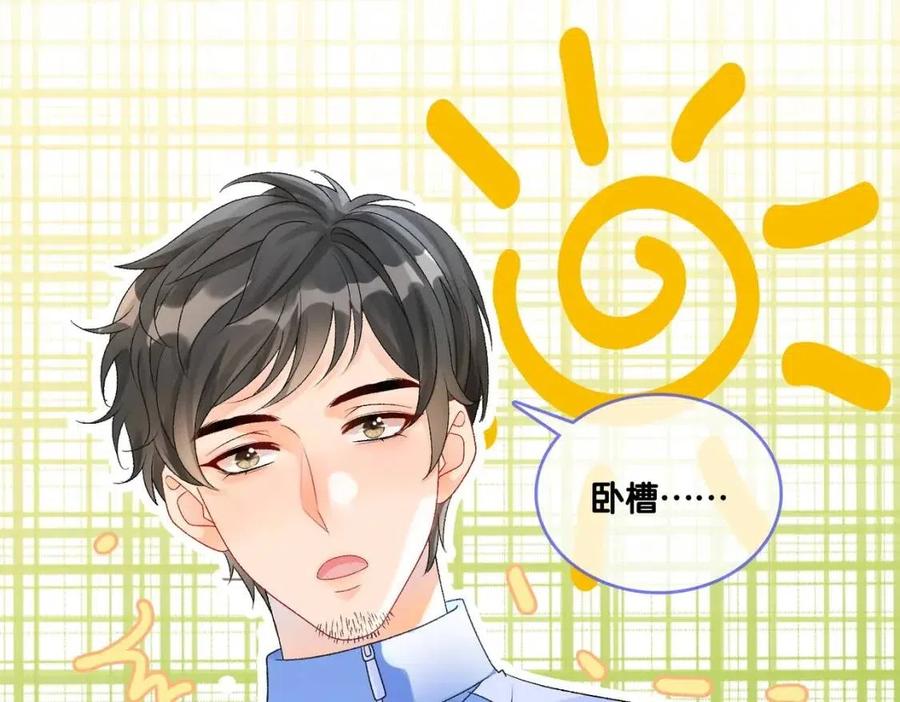 第二季 第1话 更进一步57