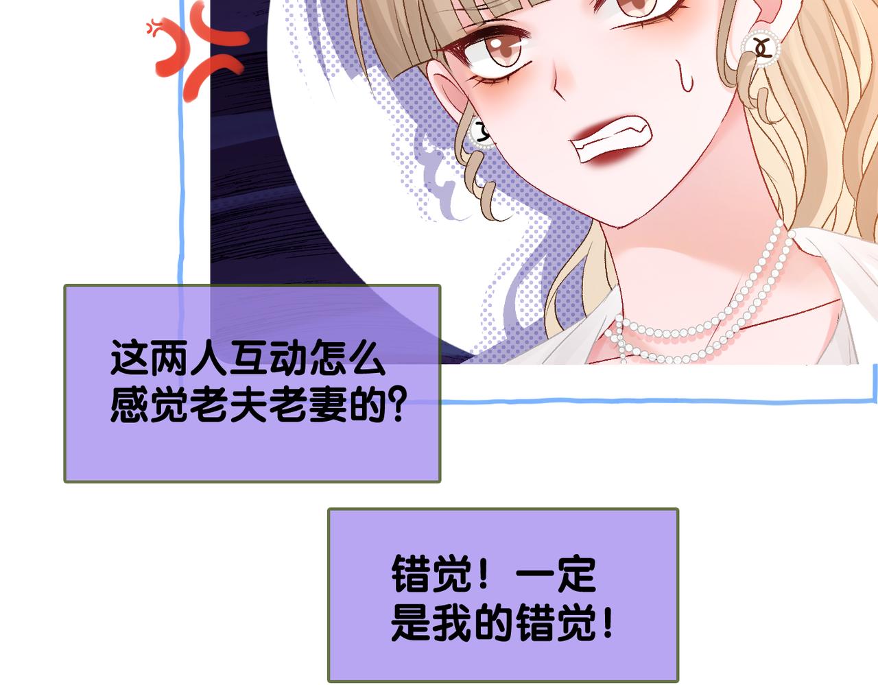 第75话 影帝的茶艺课堂58