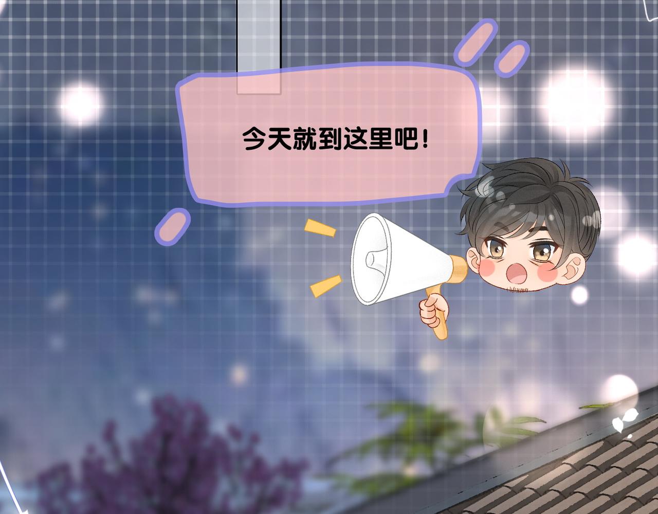 第36话 你长大了70