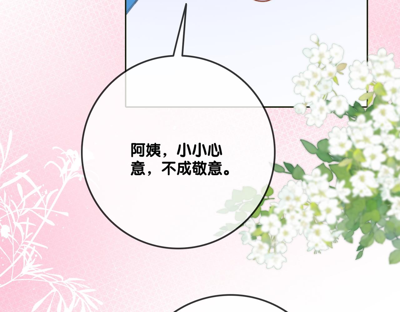 第93话 救赎81