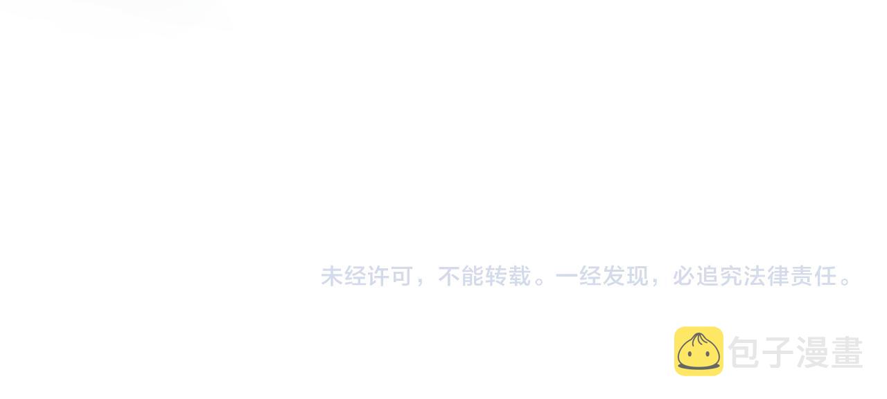 第31话 小脑斧受伤了？127