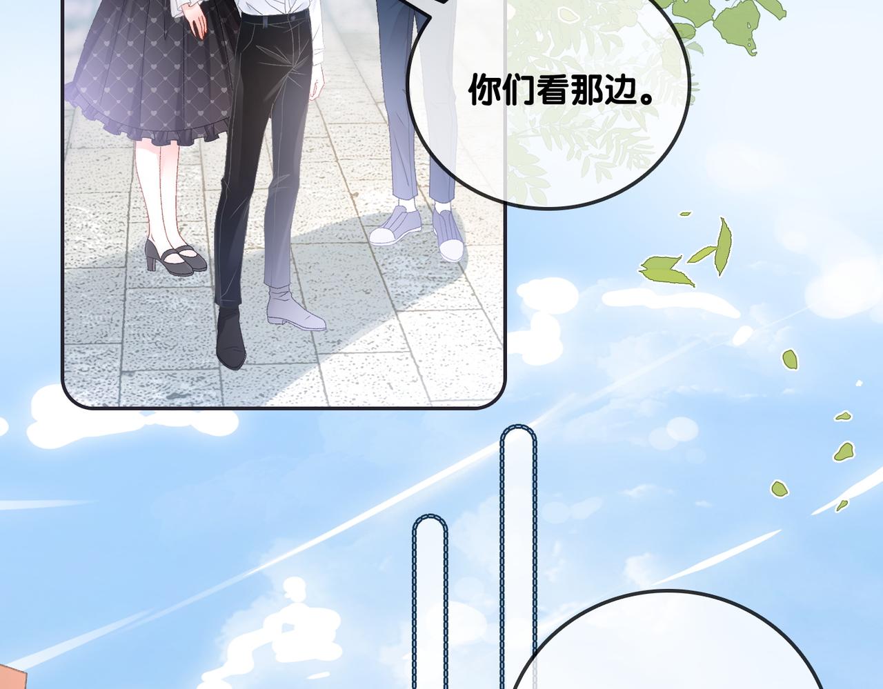 第30话 学校有猫腻？3