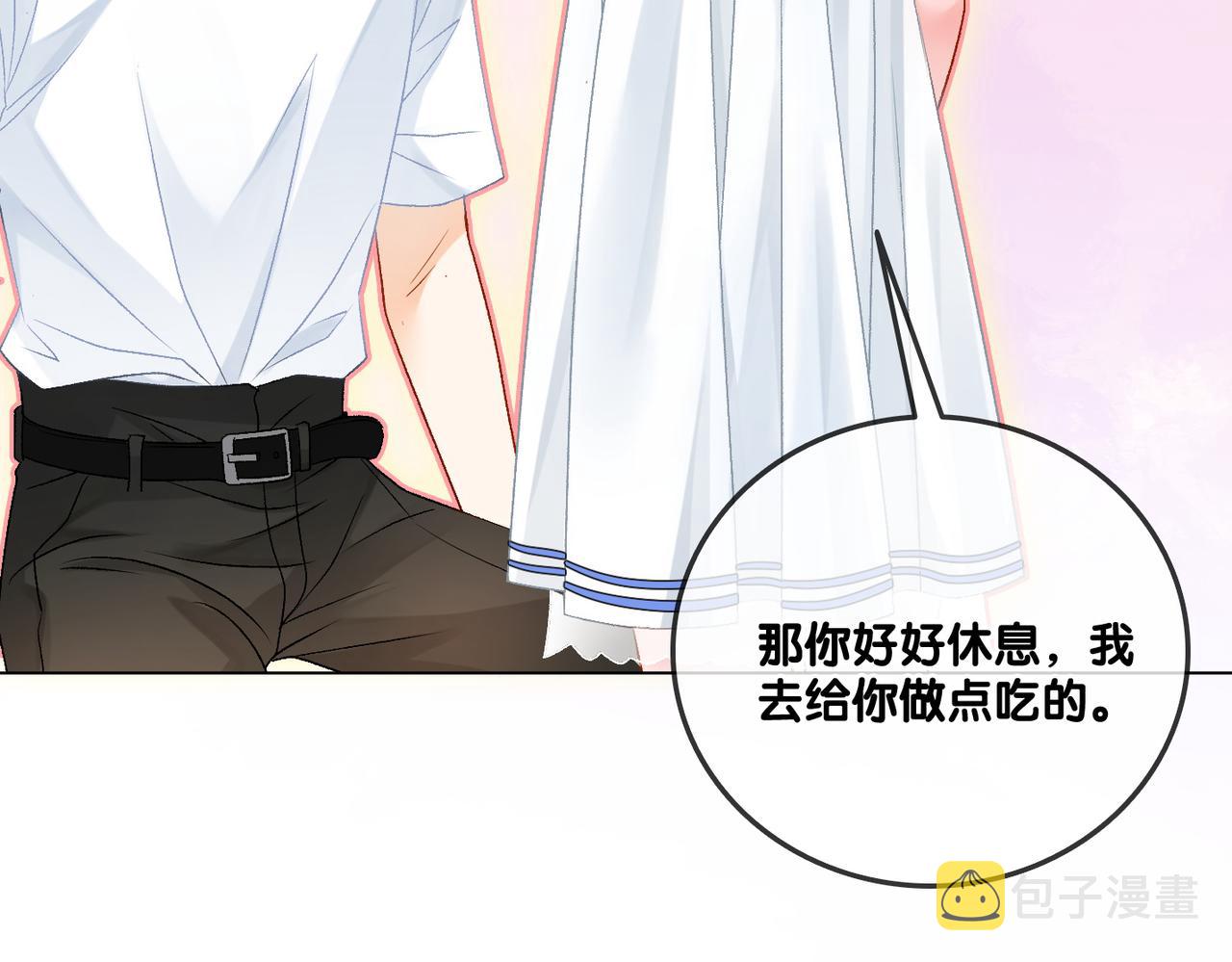 第54话真正的爱100