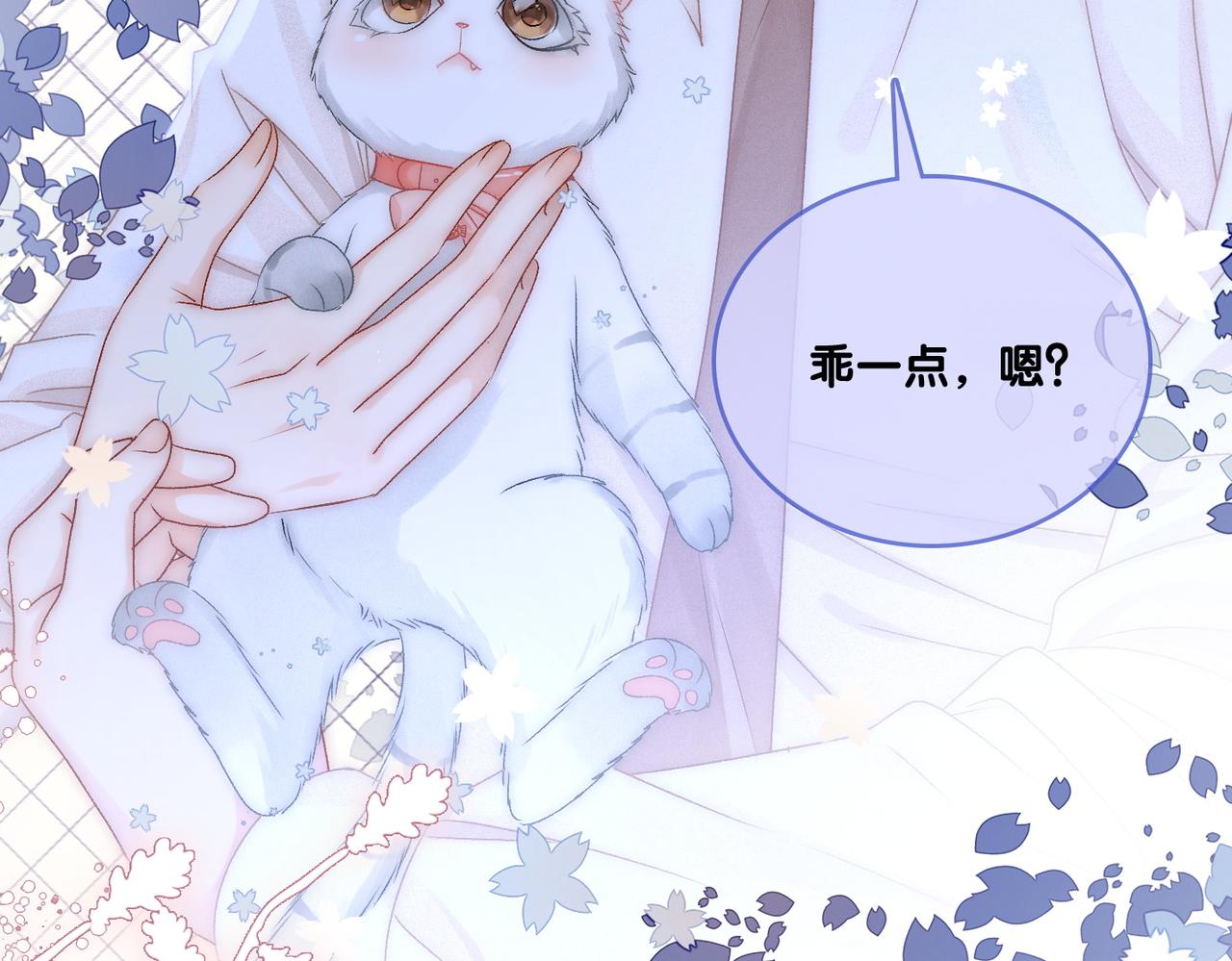 第30话 再次打脸！58