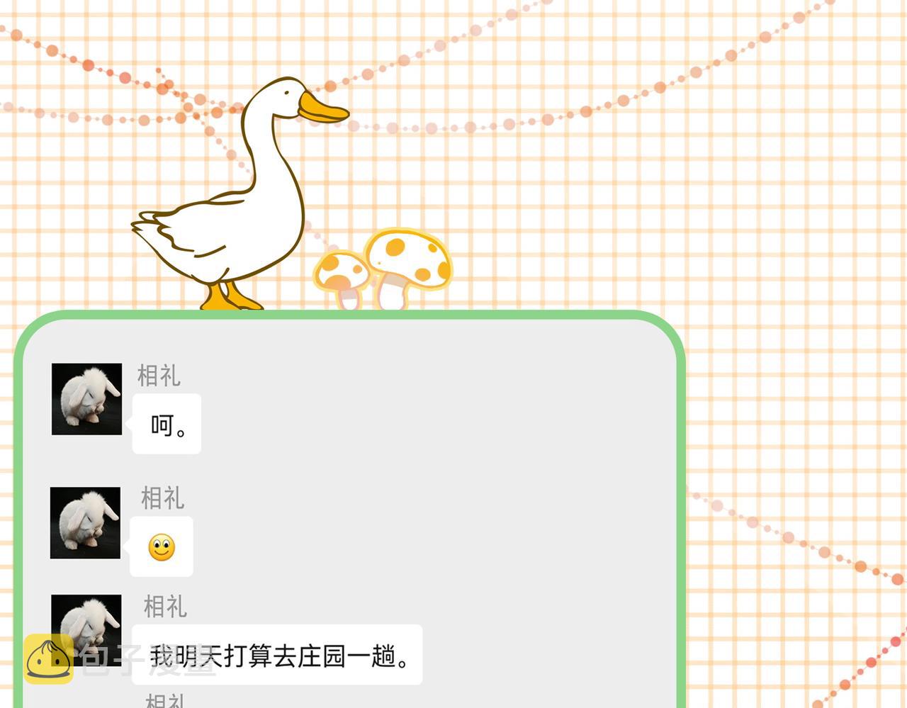 第24话 和好46