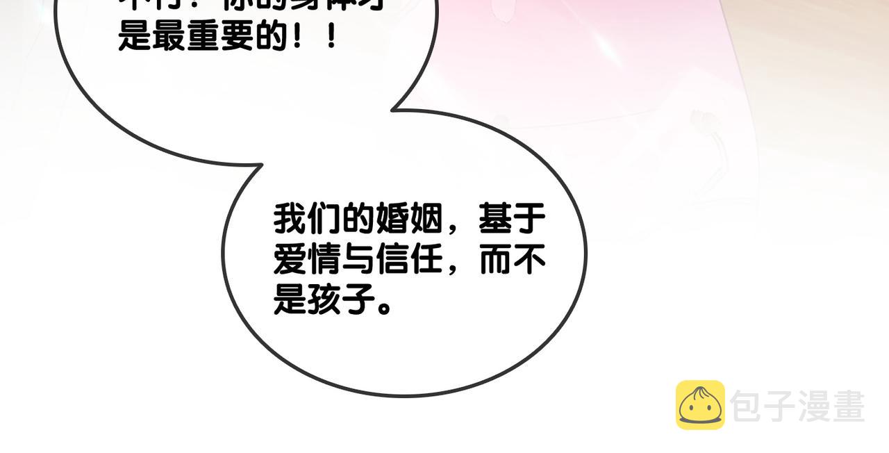 第35话 更难拿下的是哥哥65