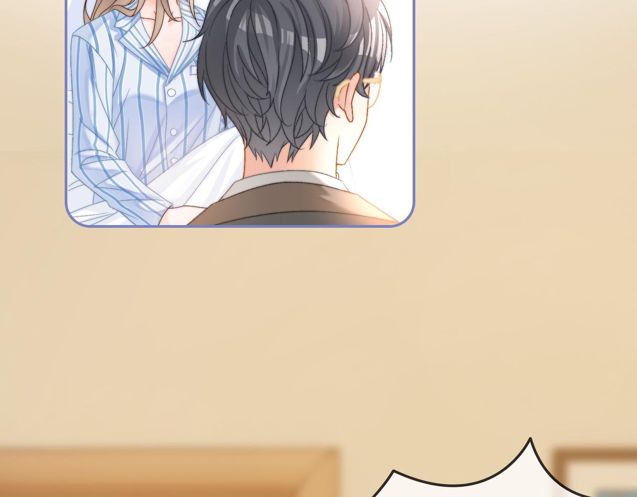 第81话 老婆粉考虑一下34