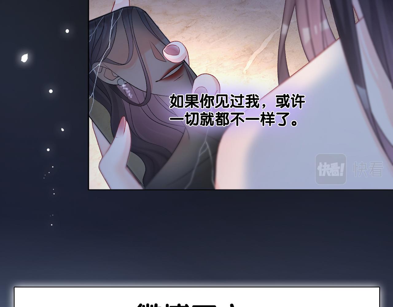 第46话 海底约会39
