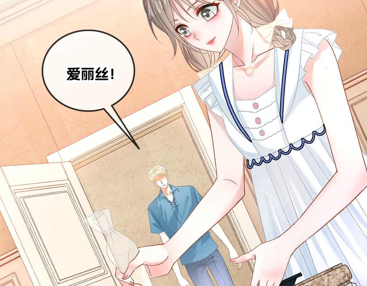 第50话 绝美森林拍摄21