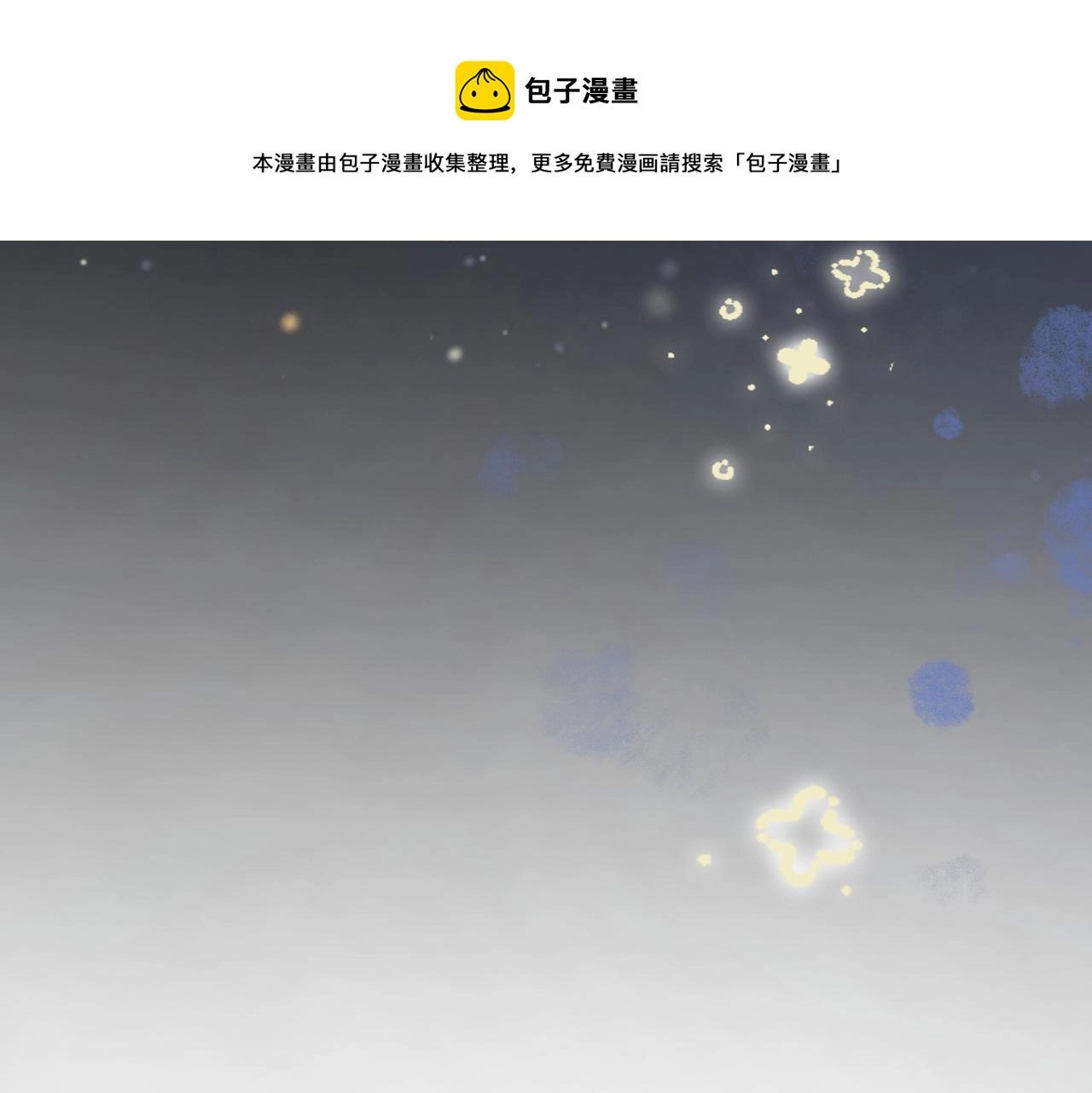第12话 针灸100
