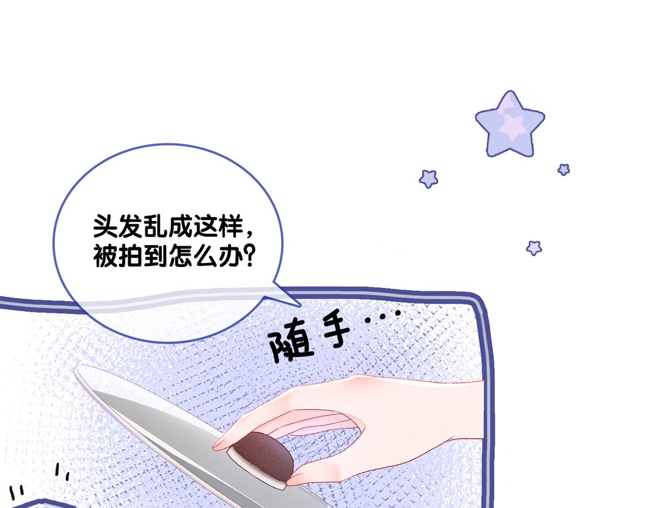 第16话 争宠37