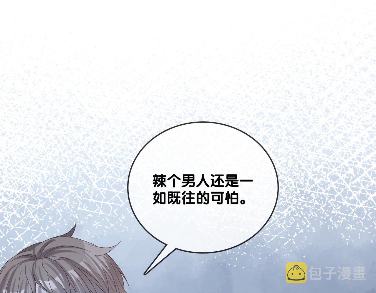 第57话宠妹团新成员！73