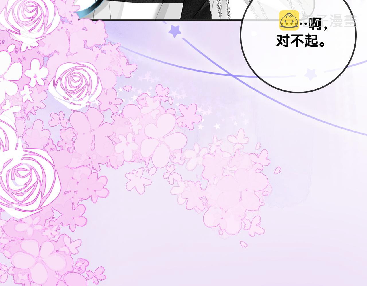 第58话破除舆论100