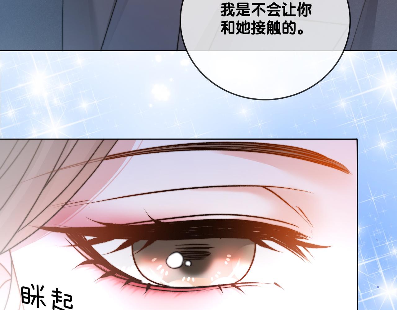 第95话 兔兔生日会100