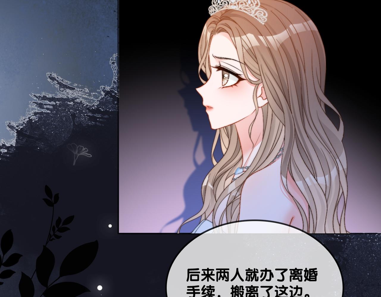 第96话 礼物26