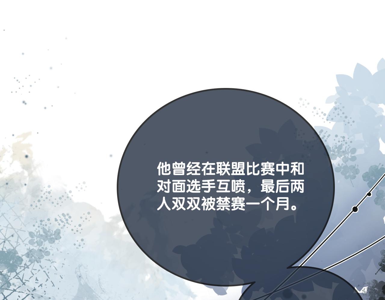 第20话 开撩100
