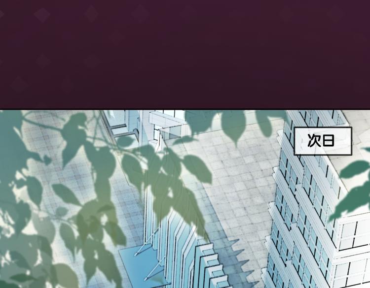 第1话 不小心睡了个男人？110