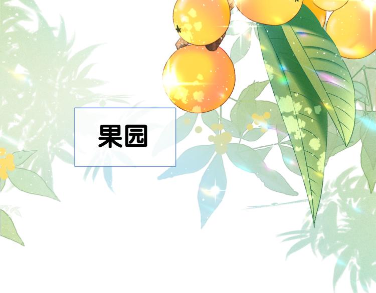 第12话 情敌出现！30