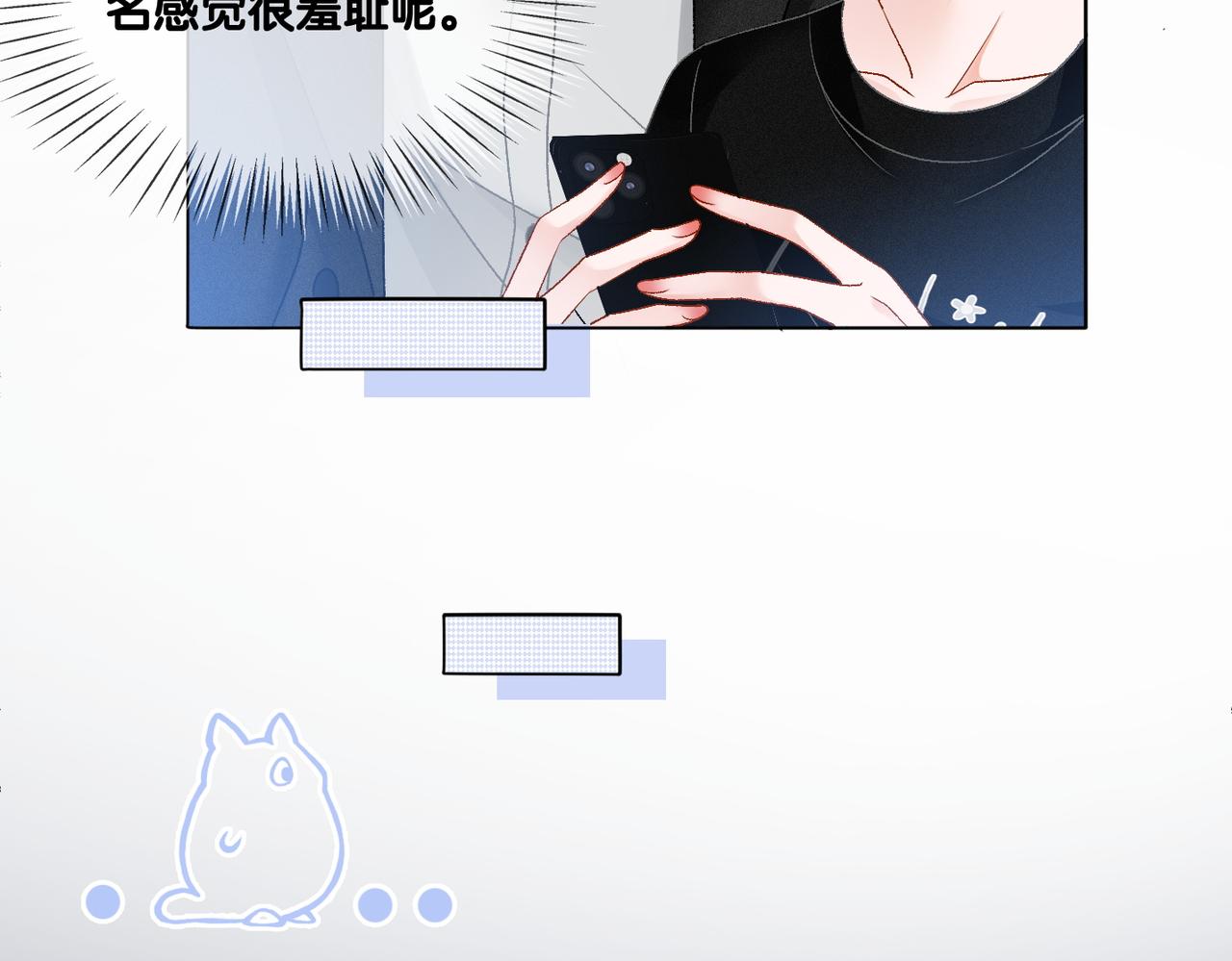 第43话 我嗑我自己47