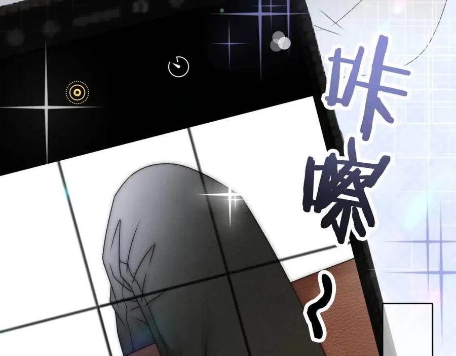 第3话 收获迷弟18