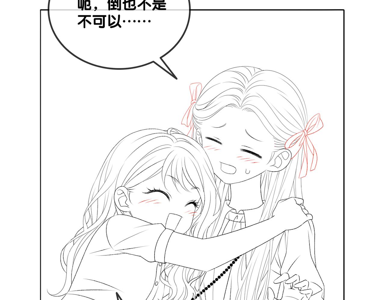 第83话 护妻狂魔117