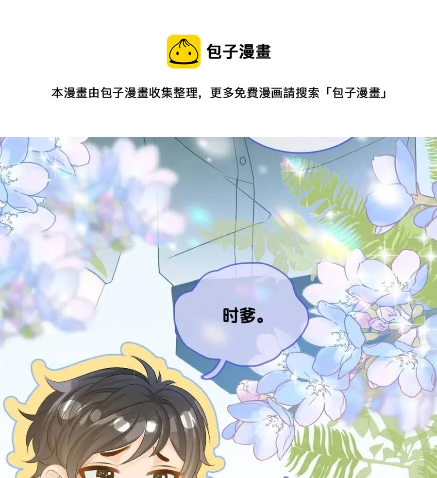 第二季 第1话 更进一步88