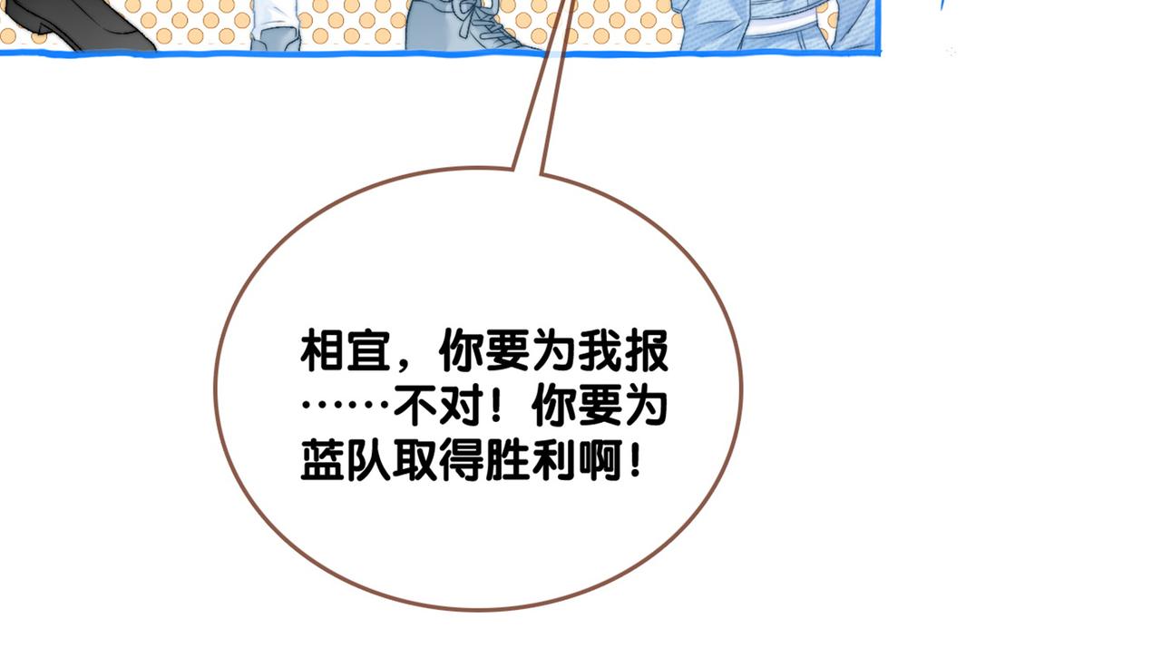 第78话 橘里橘气？99