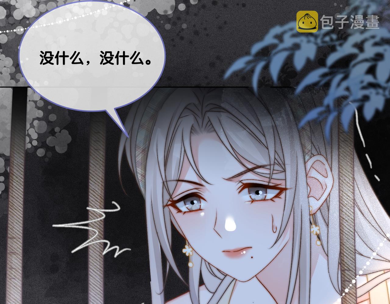 第28话 双标现场82
