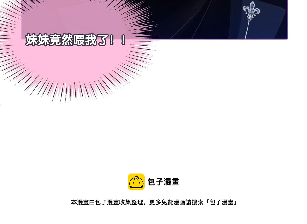 第15话 灵感重归104