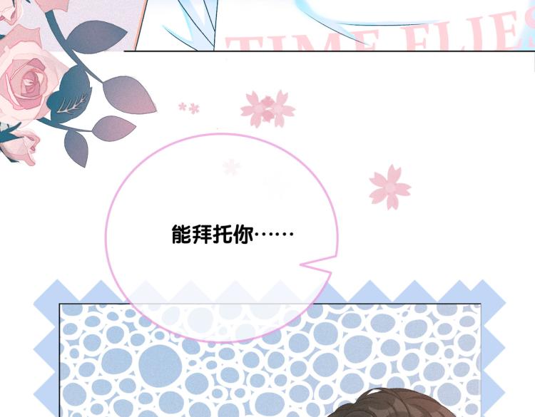 第11话 超飒兔兔48