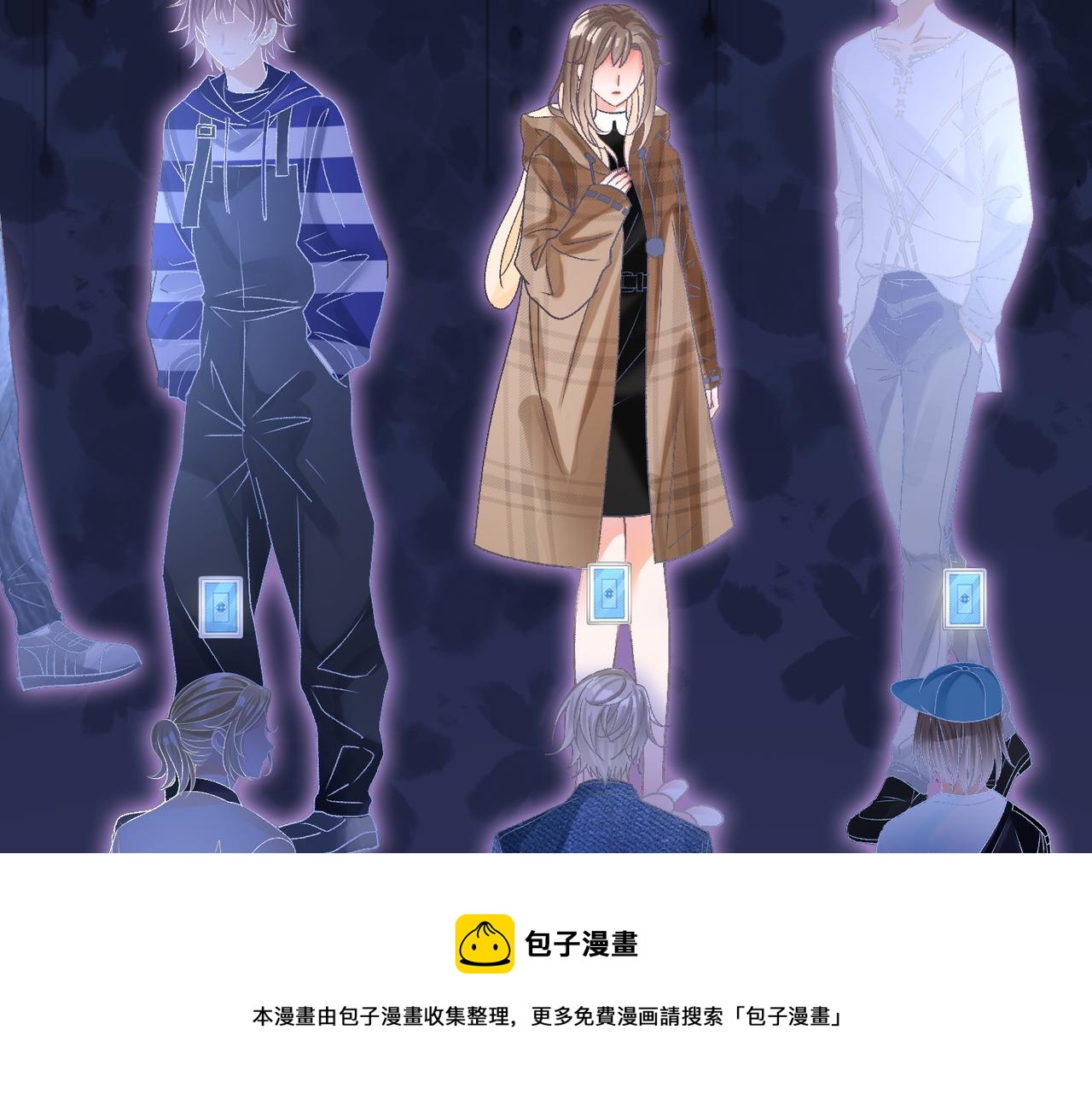 第17话 桌游开始~92