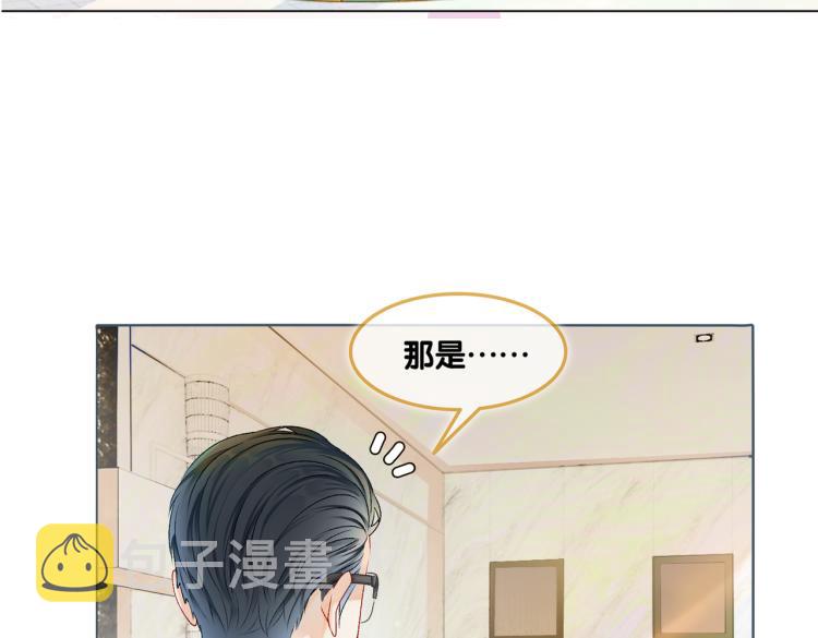 第6话 意外风波103