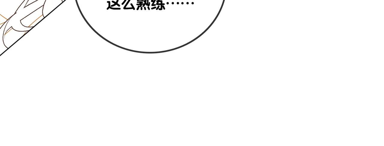 第51话 影帝碰瓷现场？42