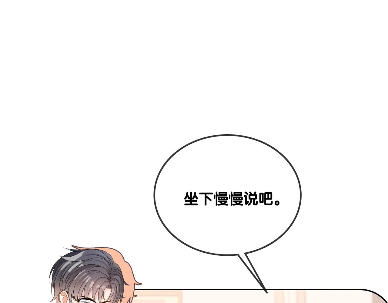 第55话影帝带头嗑cp22