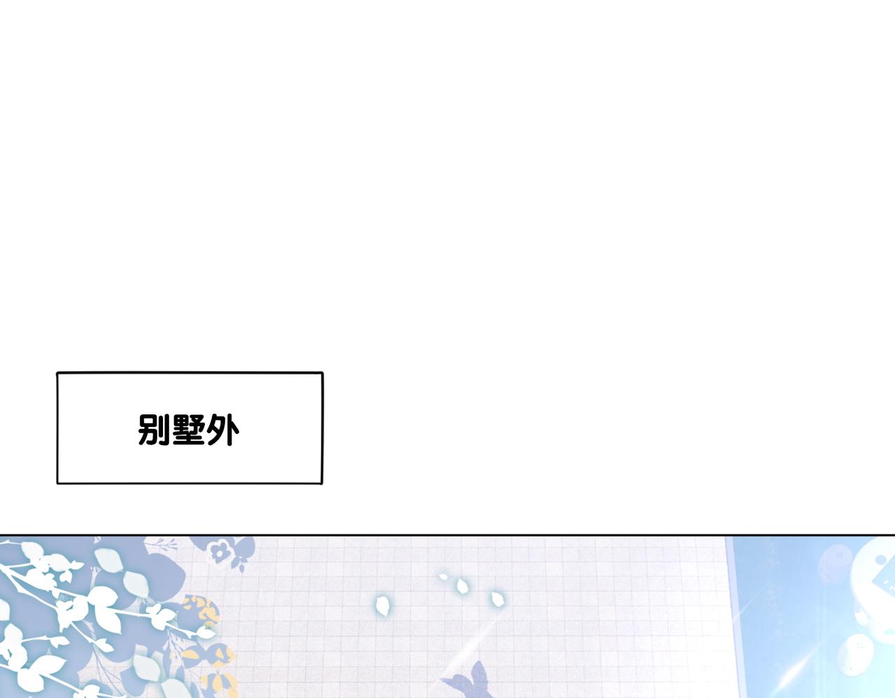 第22话 新嘉宾到场~53