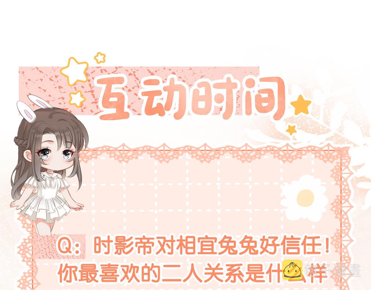 第30话 再次打脸！124