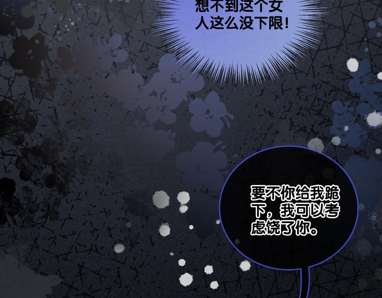 第6话 超A兔兔上线27