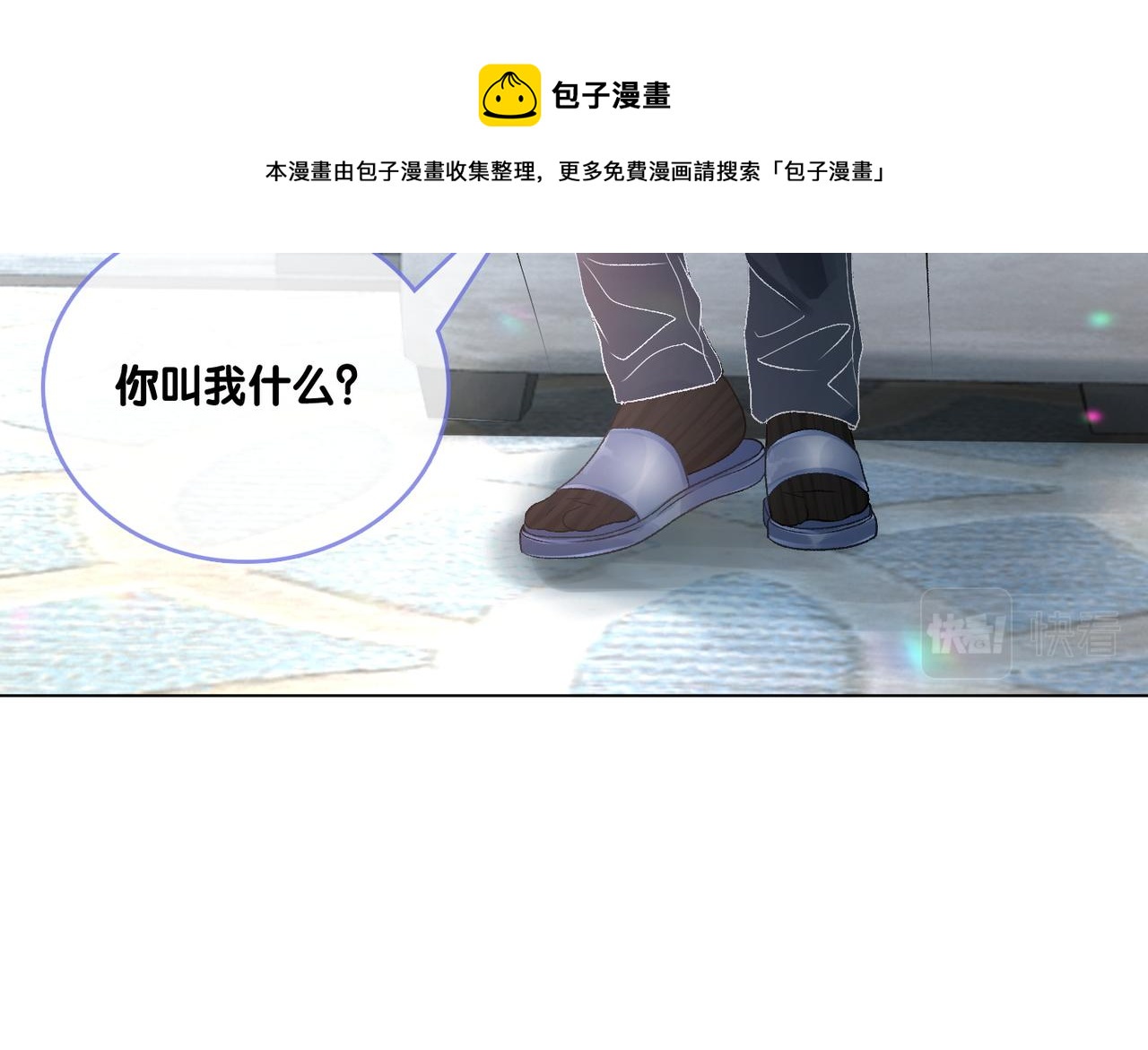 第16话 大佬气场哪有妹妹重要92