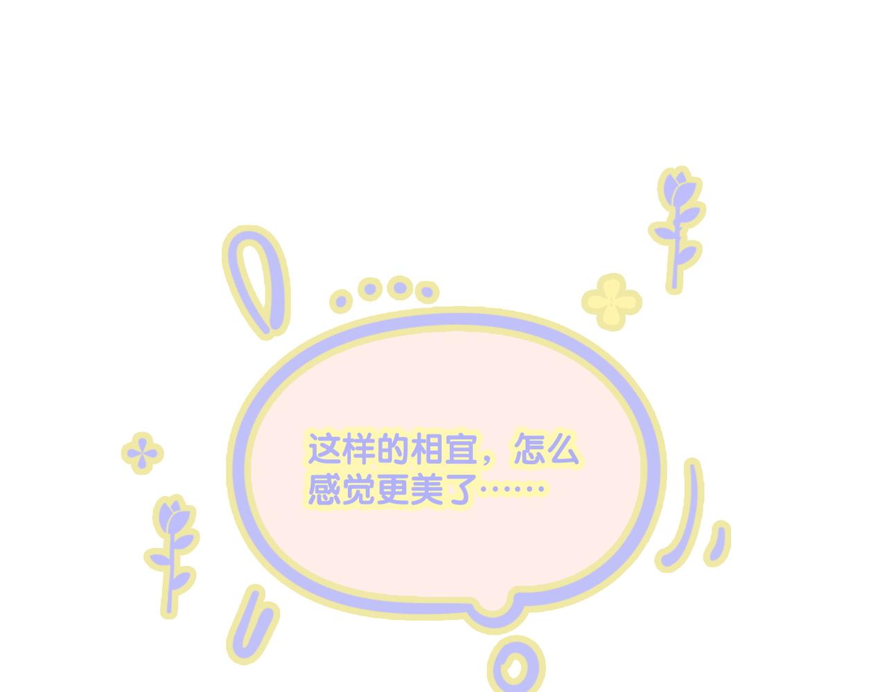 第33话 合作愉快~65
