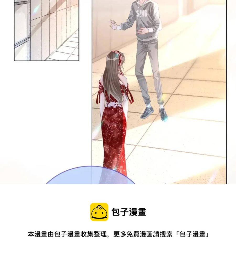 第4话 他吃醋了！4