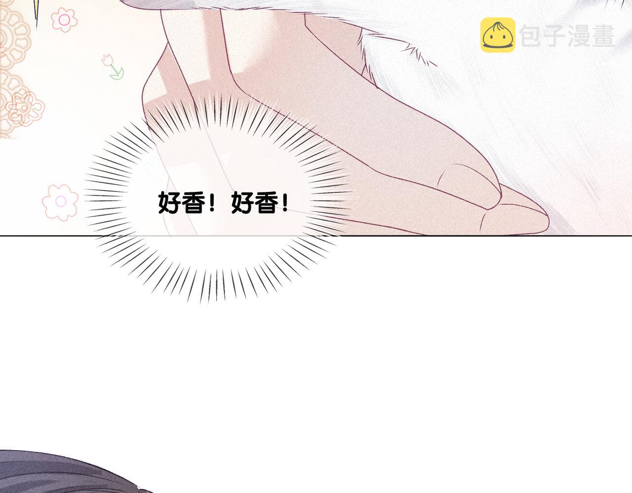 第35话 哥哥的托付26