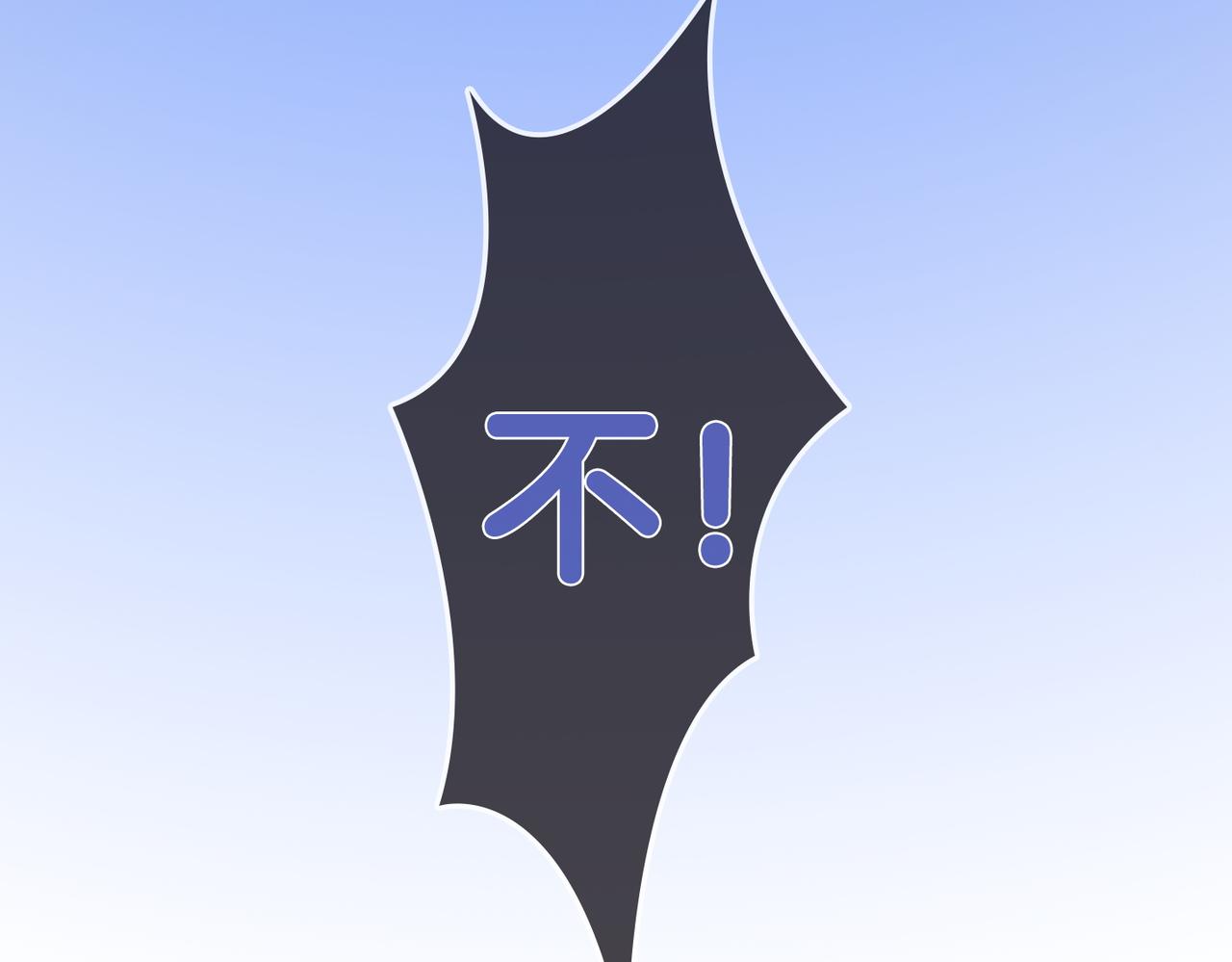 第25话 新的哥哥55