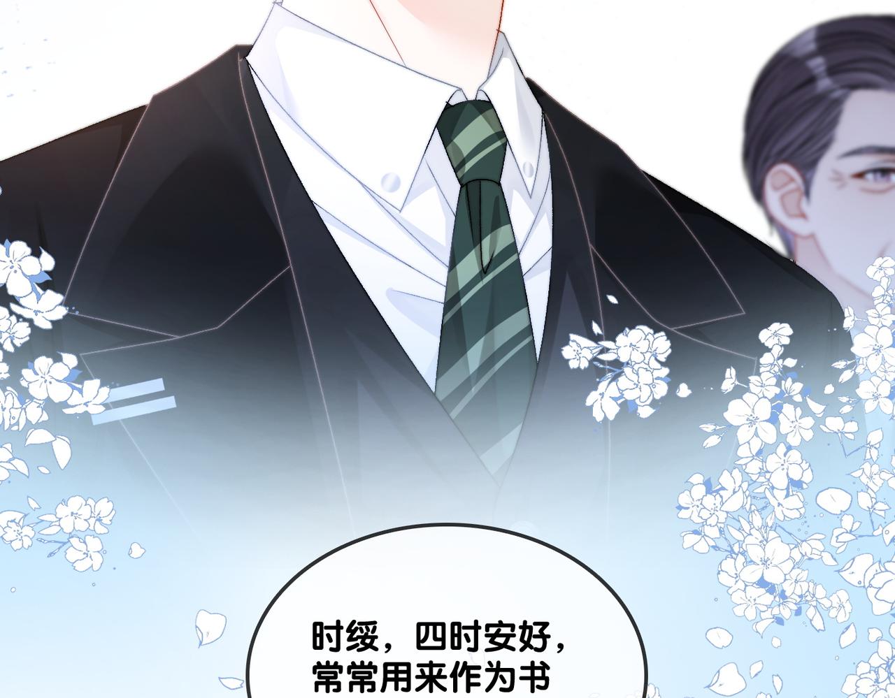 第98话 双向奔赴88