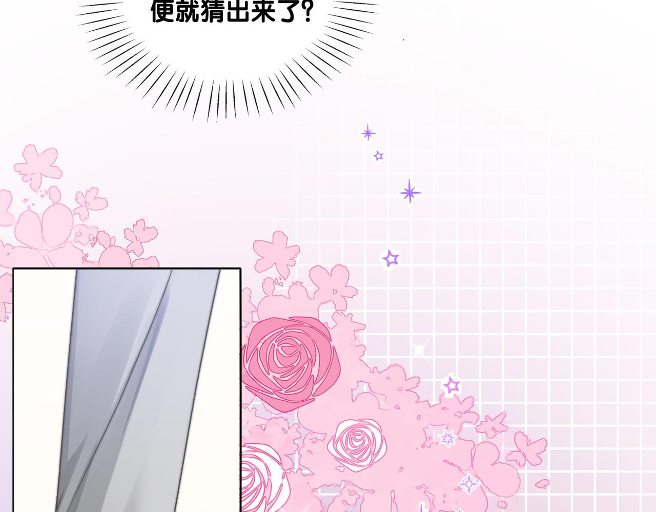 第33话 兔兔保卫战59
