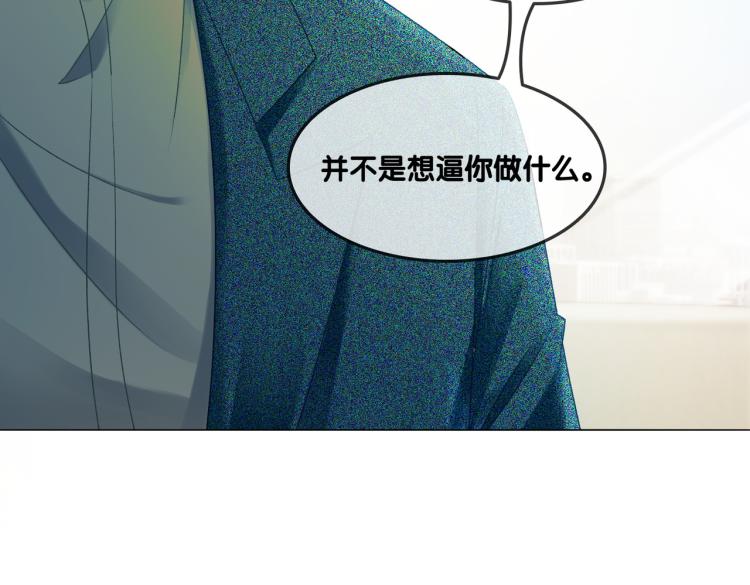第5话 又上热搜！65