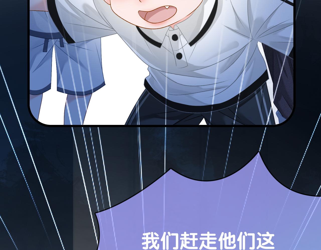 第56话最好的妹妹104