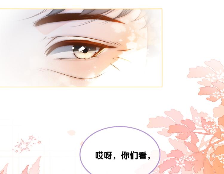 第14话 三弦惊四座14